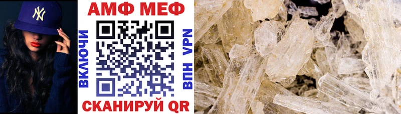 Купить где  Северо-Курильск  Amphetamine Розовый 