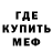 МДМА кристаллы Yaniv Hodunov