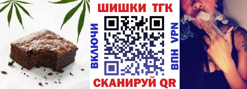 Cannafood марихуана  Купить  Северо-Курильск 