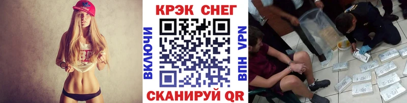 КОКАИН Fish Scale  Купить закладки  Северо-Курильск 