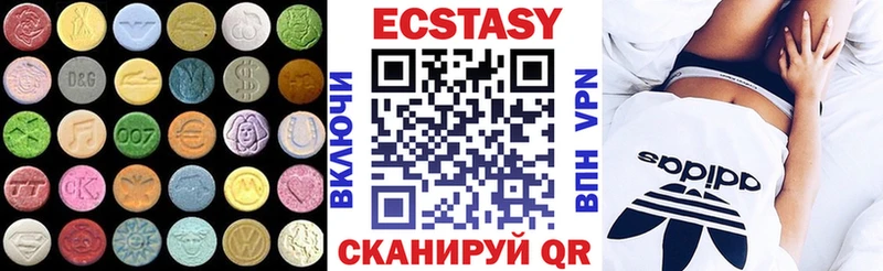 ЭКСТАЗИ таблы Купить Северо-Курильск