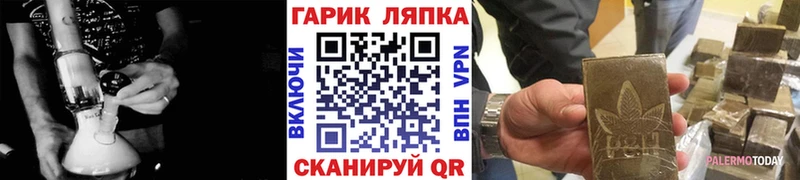 Купить закладки  Северо-Курильск  Гашиш 40% ТГК 