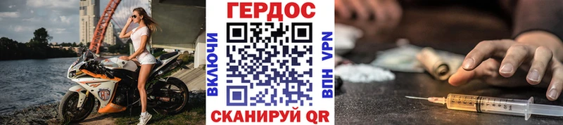 ГЕРОИН Афган Северо-Курильск