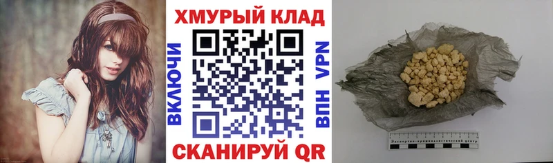 Героин Heroin  Купить закладки  Северо-Курильск 