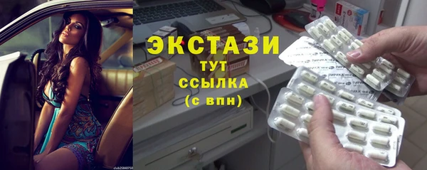 экстази Армянск