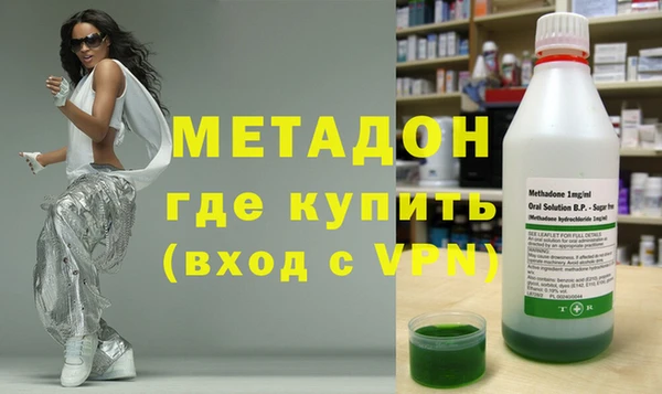 экстази Армянск