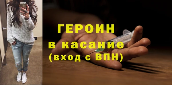 наркотики Аркадак