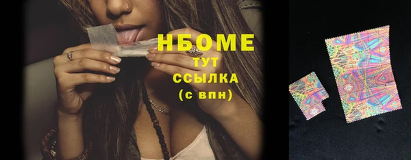 экстази Армянск