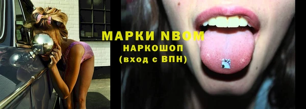 экстази Армянск