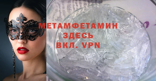 экстази Армянск