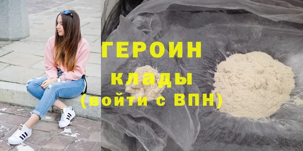 наркотики Аркадак
