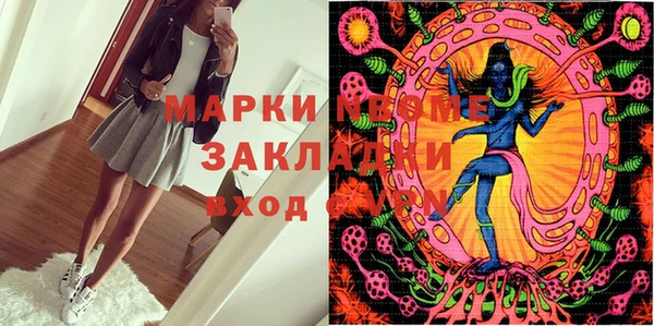 экстази Армянск
