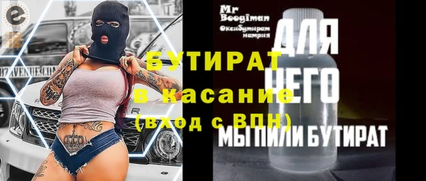 наркотики Аркадак
