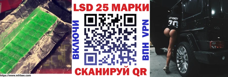 Лсд 25 экстази кислота  Купить  Северо-Курильск 