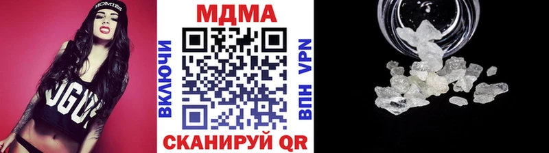 MDMA crystal  Купить где  Северо-Курильск 