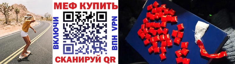 Меф кристаллы  Купить закладки  Северо-Курильск 
