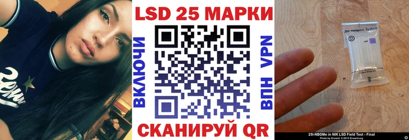 Купить  Северо-Курильск  Марки NBOMe 1,5мг 