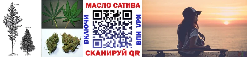 ТГК вейп с тгк  Купить  Северо-Курильск 