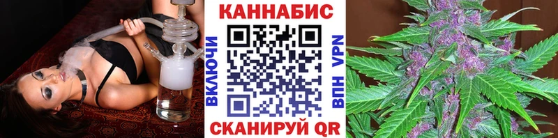 Купить  Северо-Курильск  Бошки Шишки Ganja 